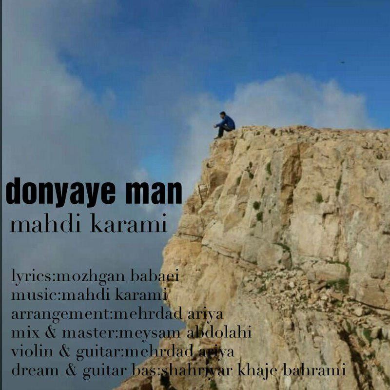 Mahdi Karami – Donyaye Man