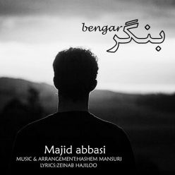 دانلود آهنگ محمد مجید عباسی رفیق