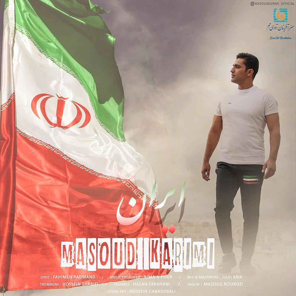 Masoud Karimi – Iran