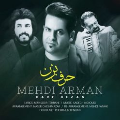 دانلود آهنگ مهدی خضرایی مهدی خضرایی