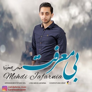 Mehdi Jafarnia – Bi Marefat