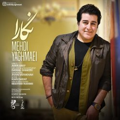 Mehdi Yaghmaei – Negara