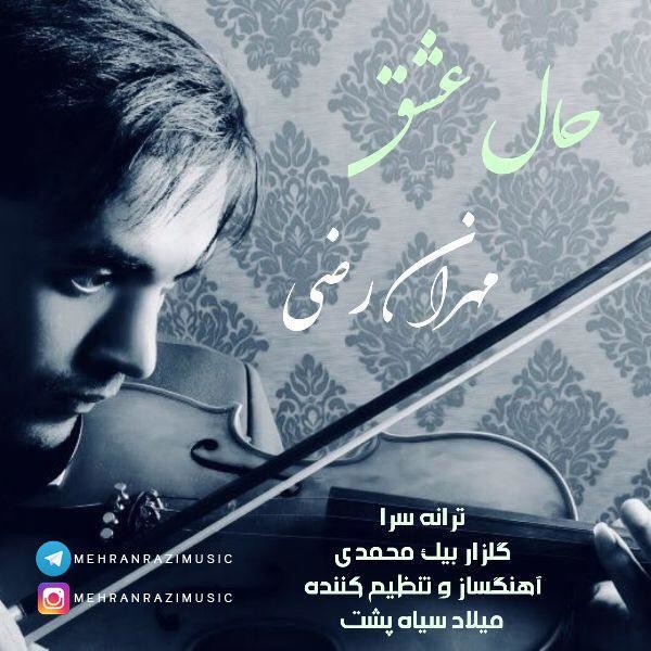 Mehran Razi – Hale Eshgh