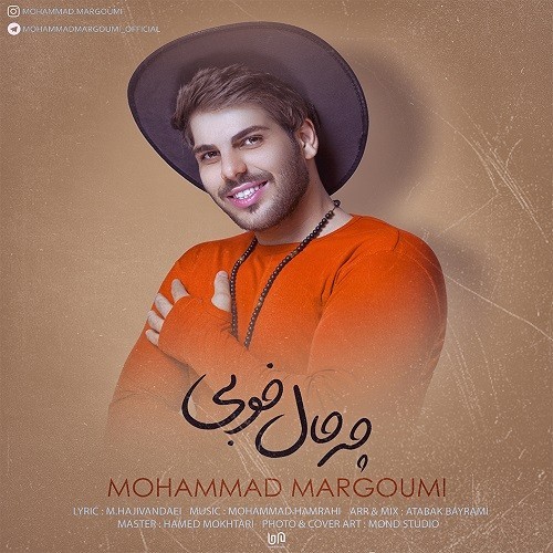 دانلود آهنگ محمد مرقومی تقدیم
