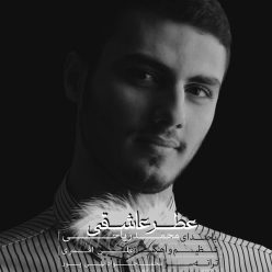 دانلود آهنگ هادی ریاحی تا به کی