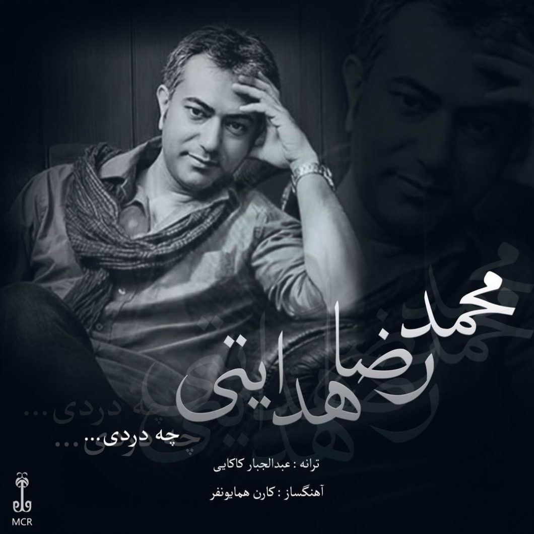Mohammadreza Hedayati – Che Dardi