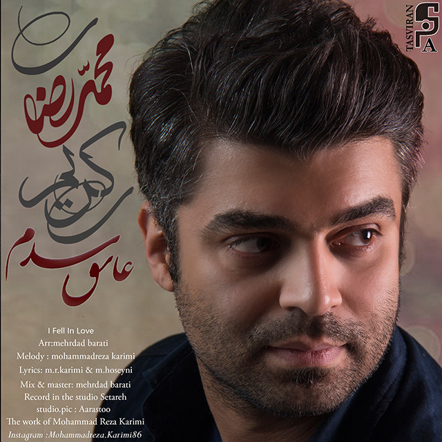 Mohammadreza Karimi – Ashegh Shodam