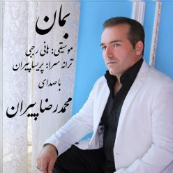 Mohammadreza Piran – Beman
