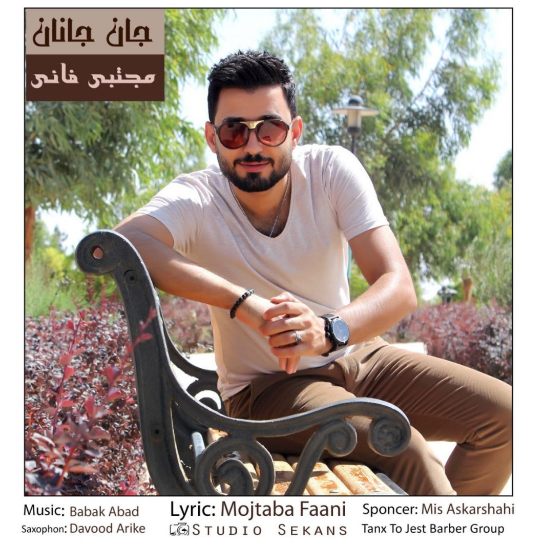 Mojtaba Faani – Jane Janan