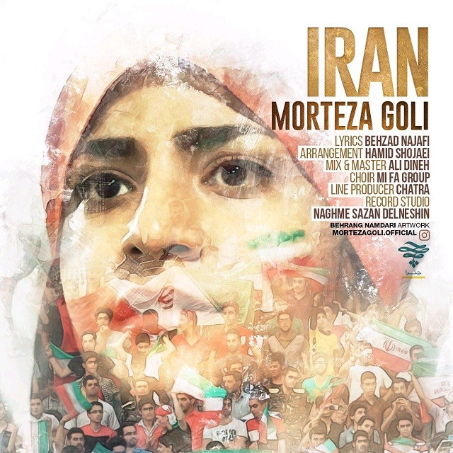 Morteza Goli – Iran