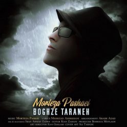 Player Cover