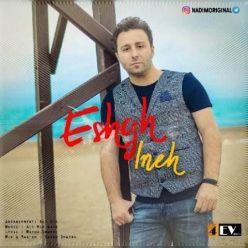 Player Cover