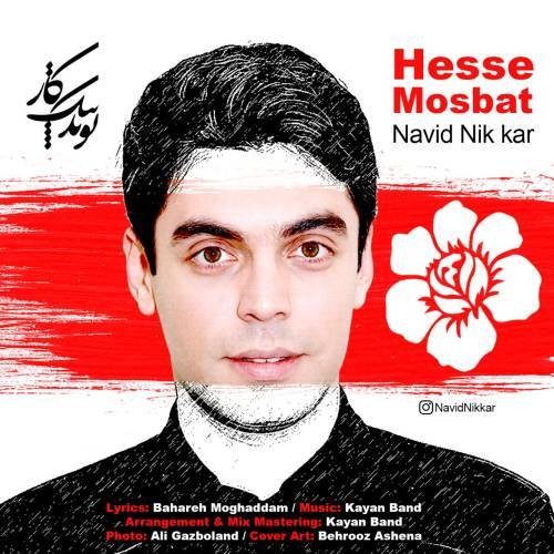 Navid Nik Kar – Hesse Mosbat