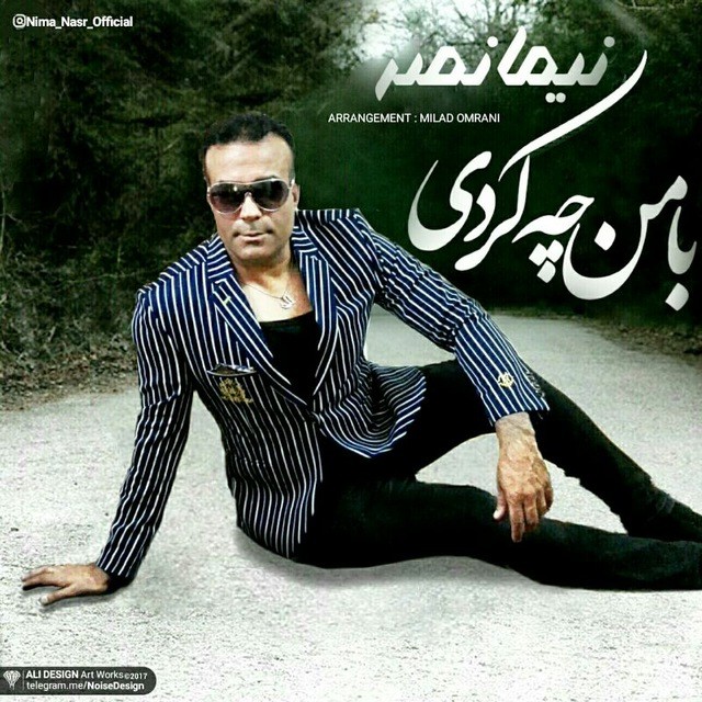 Nima Nasr – Ba Man Che Kardi