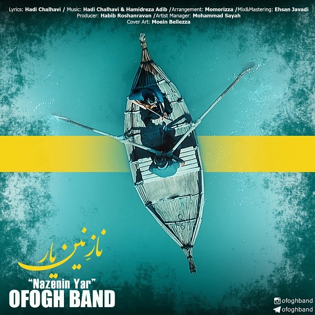 Ofogh Band – Nazenin Yar