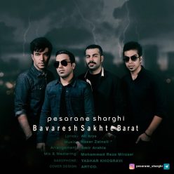 Pesarane Sharghi Ft. AliReza Zahedi – Bavaresh Sakhte Barat