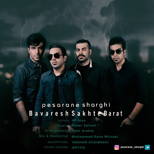 Pesarane Sharghi Ft. AliReza Zahedi – Bavaresh Sakhte Barat