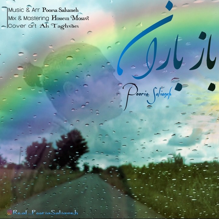 دانلود آهنگ پوریا سالیانه عشق