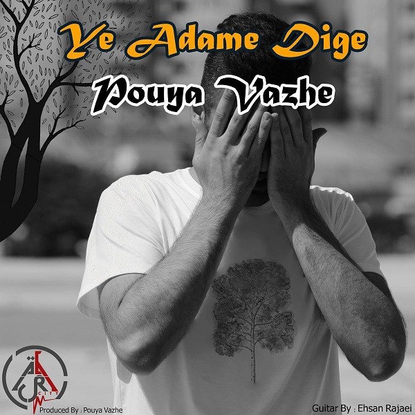 دانلود آهنگ مهدی دهقان واژه عاشقی