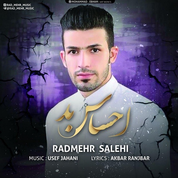 Radmehr Salehi – Ehsase Bad