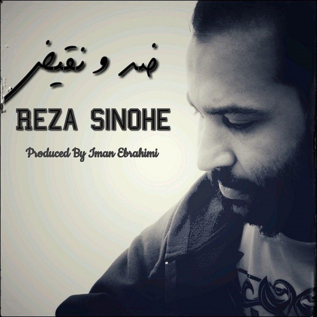 Reza Sinohe – Zed o Naghiz
