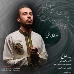 Saleh – Vartey Eshgh