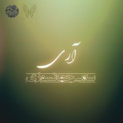 Sami Jahansoozi – Ari