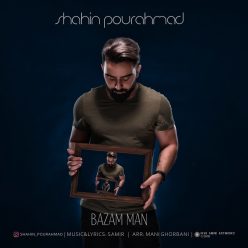 Shahin Pourahmad – Bazam Man