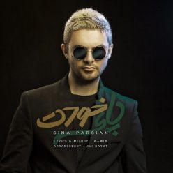 Player Cover