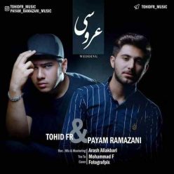 دانلود آهنگ امید هوشیاری مردادی