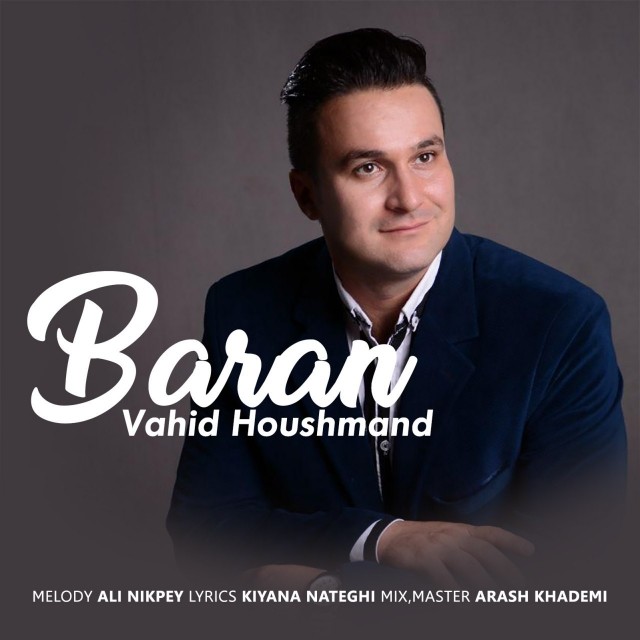 Vahid Houshmand – Baran