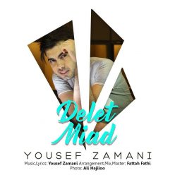 Player Cover
