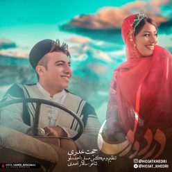 Hojat Khedri – Dard O Del
