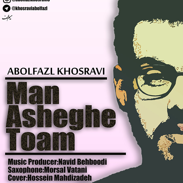 Abolfazl Khosravi – Man Asheghe Toam
