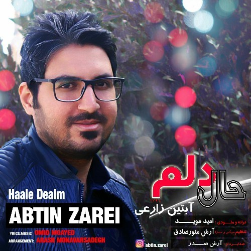 دانلود آهنگ آبتین زارعی باورم کن