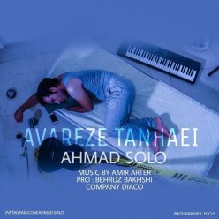 Player Cover