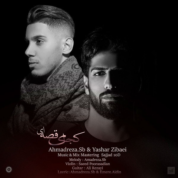 Ahmadreza Sb & Yashar Zibaei – Kojaye Ghesei