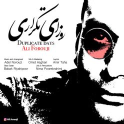 دانلود آهنگ علی فروجی روزای تکراری