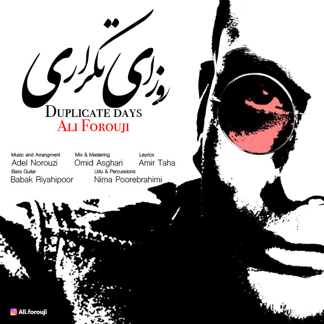 دانلود آهنگ علی فروجی روزای تکراری