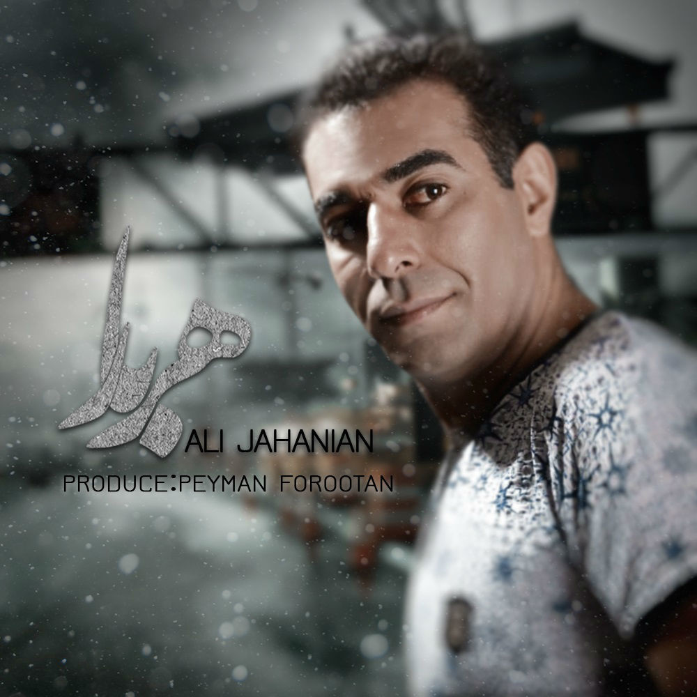 Ali Jahanian – Harbar