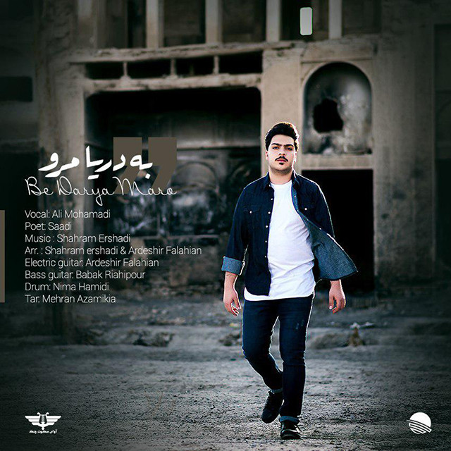 Ali Mohammadi – Be Darya Maro