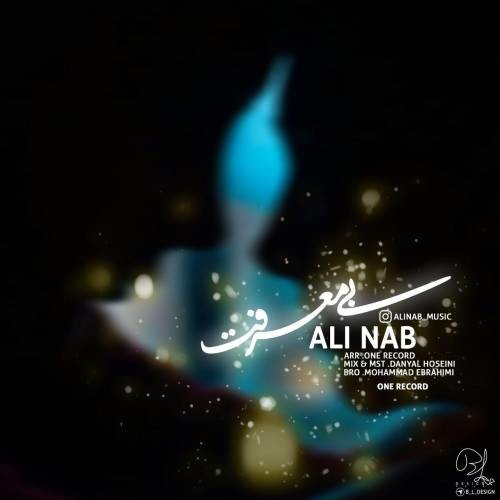 دانلود آهنگ علی یوسف نیا ناب