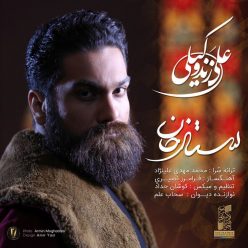 Ali Zand Vakili – Sattar Khan