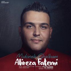 دانلود آهنگ علیرضا فاطمی وصله جونم