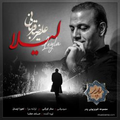 Alireza Ghorbani – Leyla