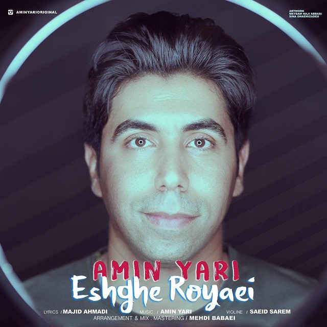 Amin Yari – Eshghe Royaei
