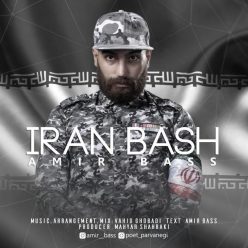 دانلود آهنگ مهدی امیری سادگی بسه