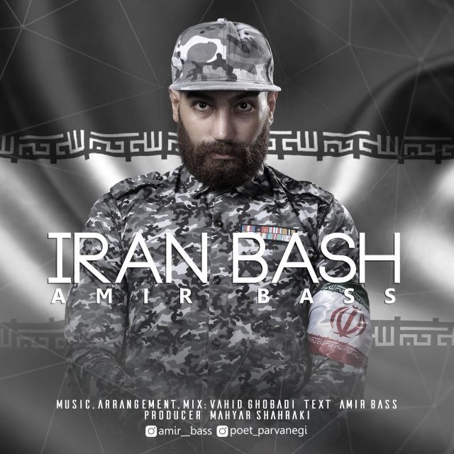 دانلود آهنگ مهدی امیری سادگی بسه