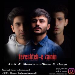 دانلود آهنگ امیر اس تی و پویا اصلا تو خوبی