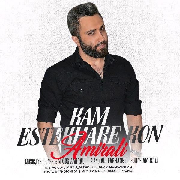 AmirAli – Kam Estekhare Kon